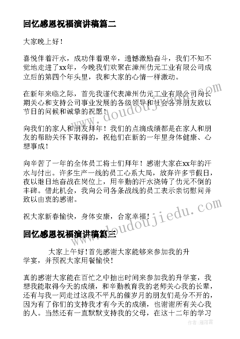 2023年清洁工劳动合同续签(优质5篇)