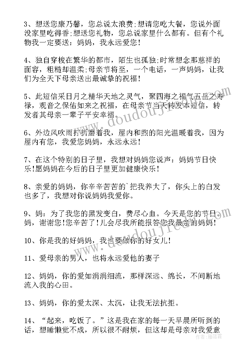 2023年清洁工劳动合同续签(优质5篇)