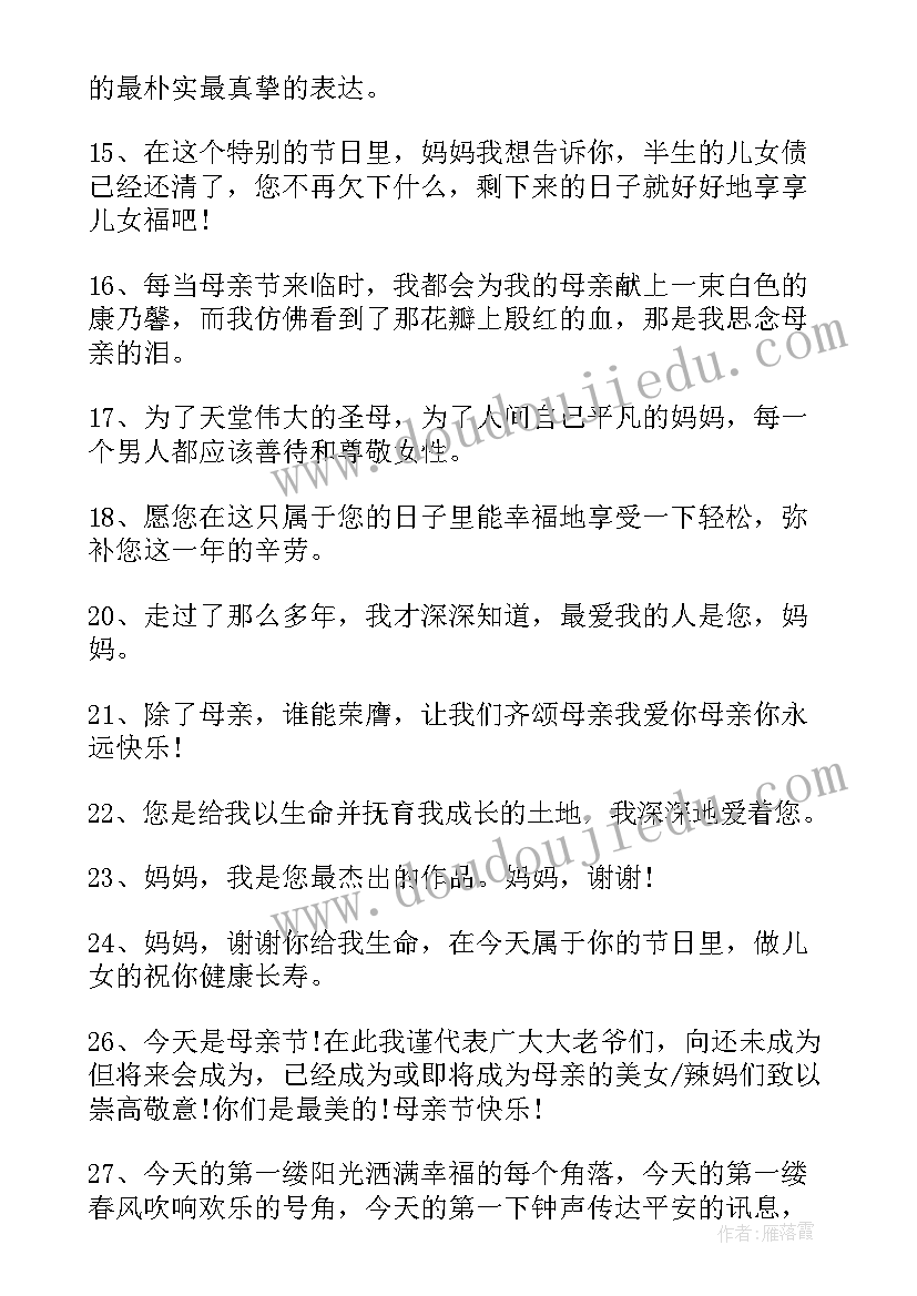 2023年清洁工劳动合同续签(优质5篇)