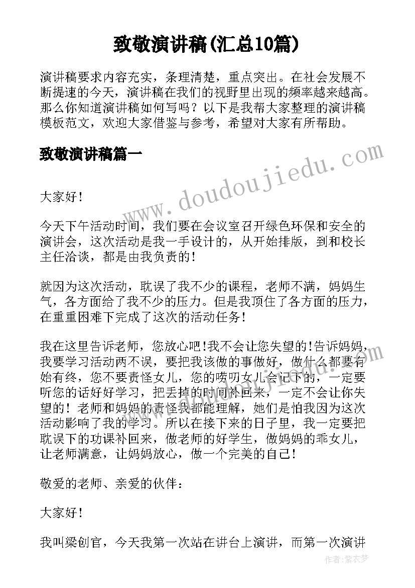 最新广东省劳动合同下载电子版(通用5篇)