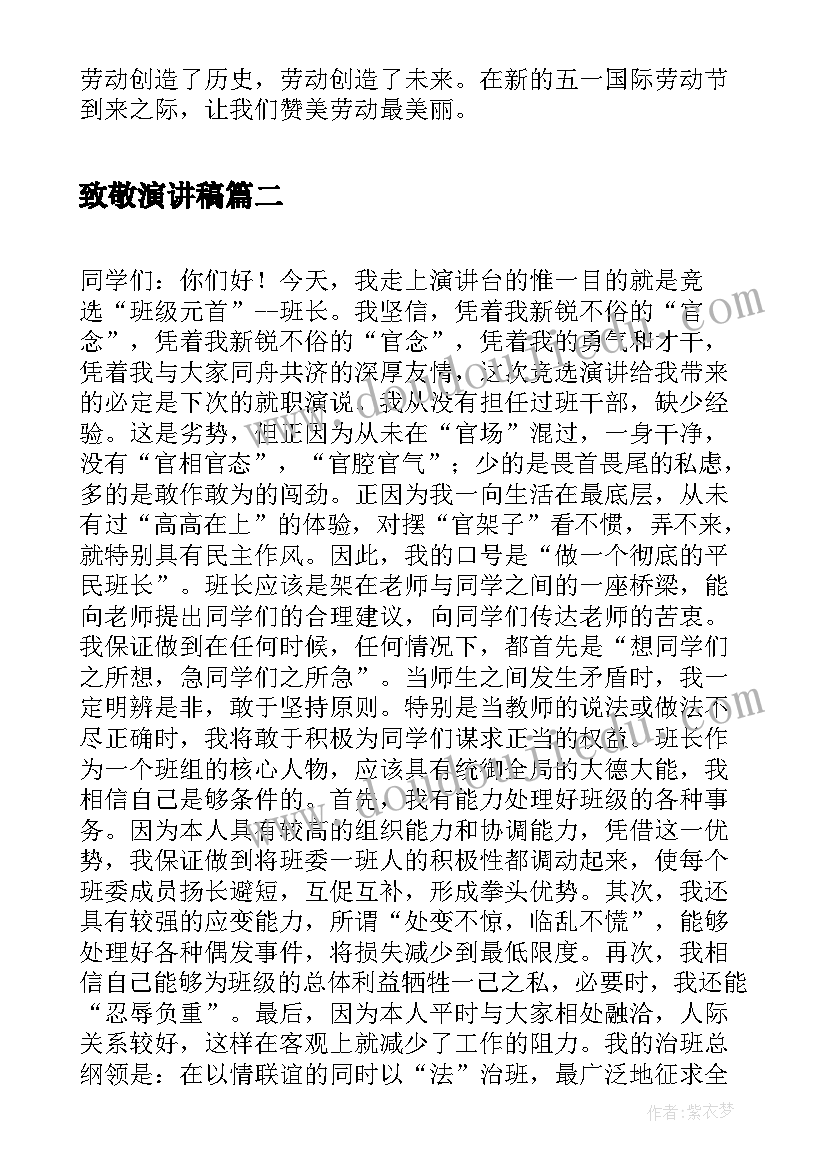 最新广东省劳动合同下载电子版(通用5篇)