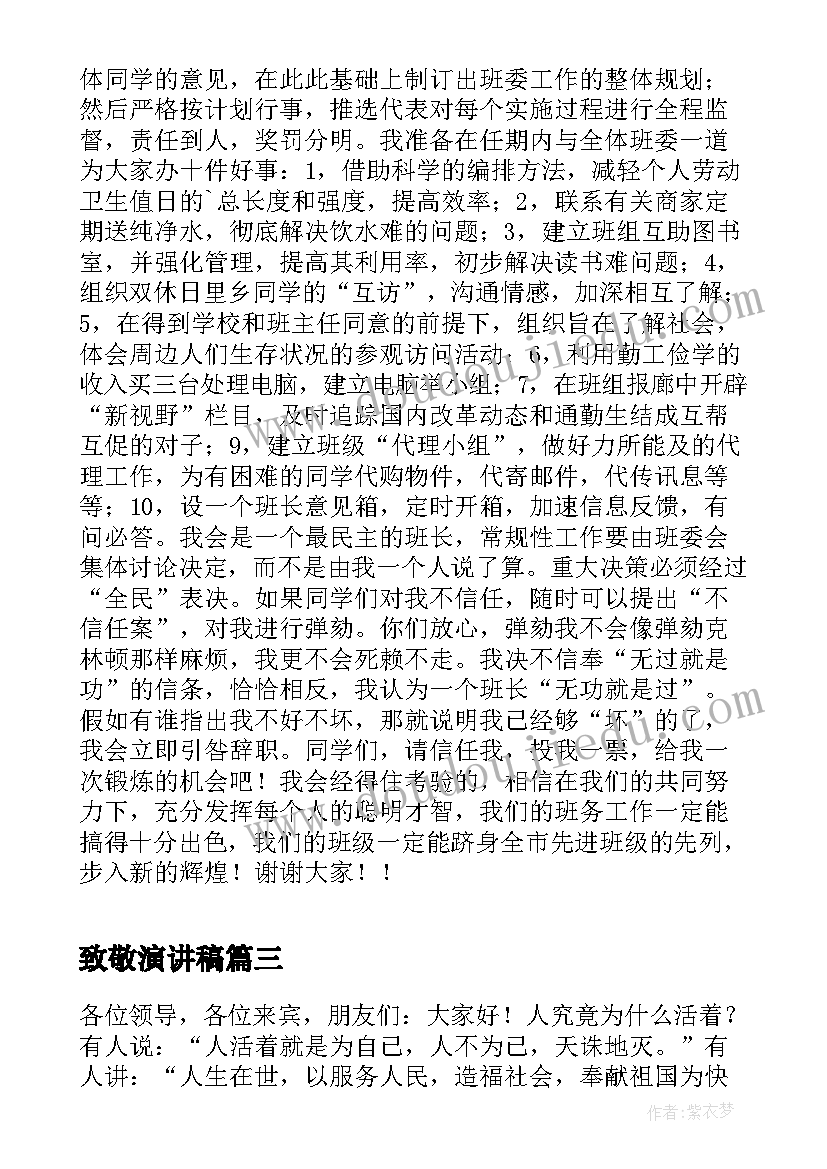 最新广东省劳动合同下载电子版(通用5篇)