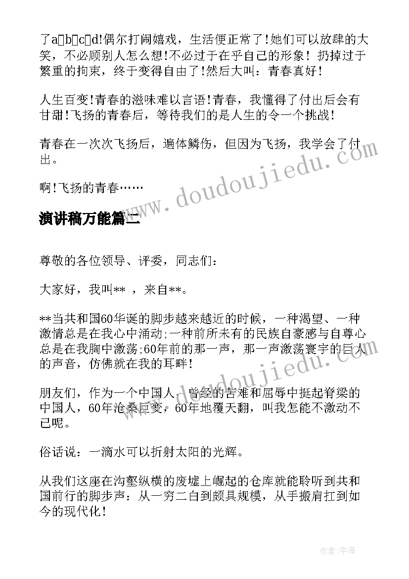 最新人教版三年级美术教学反思与评价 三年级美术教学反思(模板8篇)