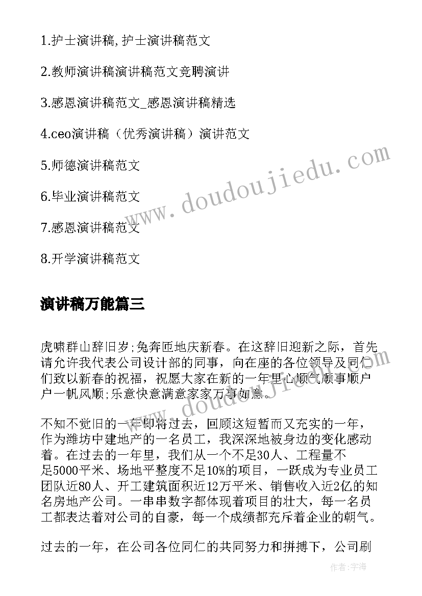 最新人教版三年级美术教学反思与评价 三年级美术教学反思(模板8篇)