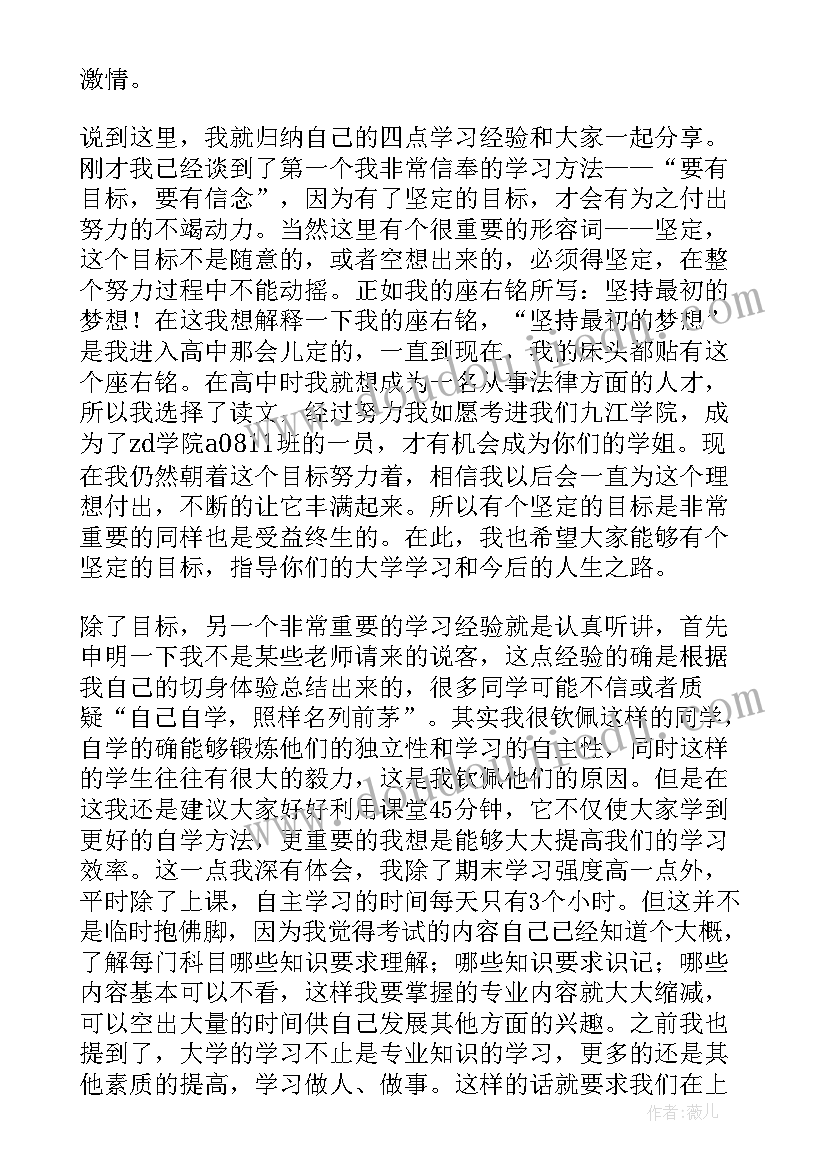 中班捉害虫教案反思 中班教学反思(优质10篇)