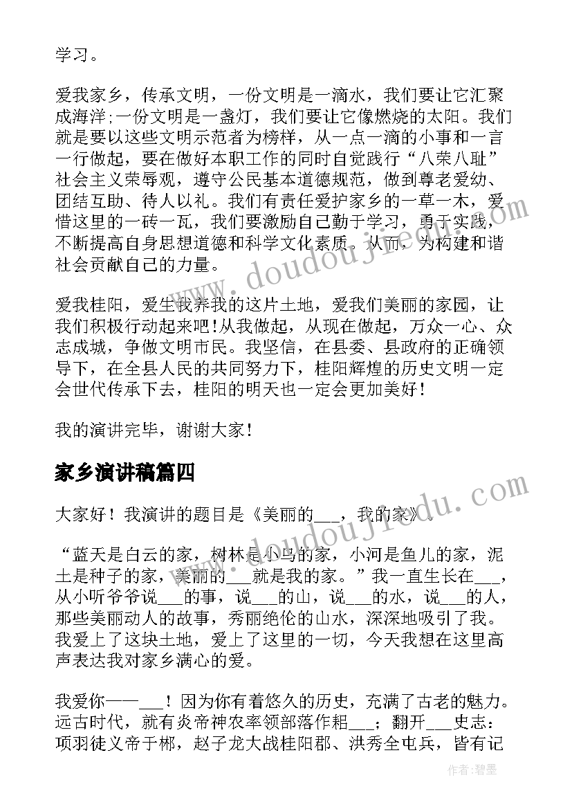 2023年幼儿科学教案中班教案有趣的纸(大全9篇)