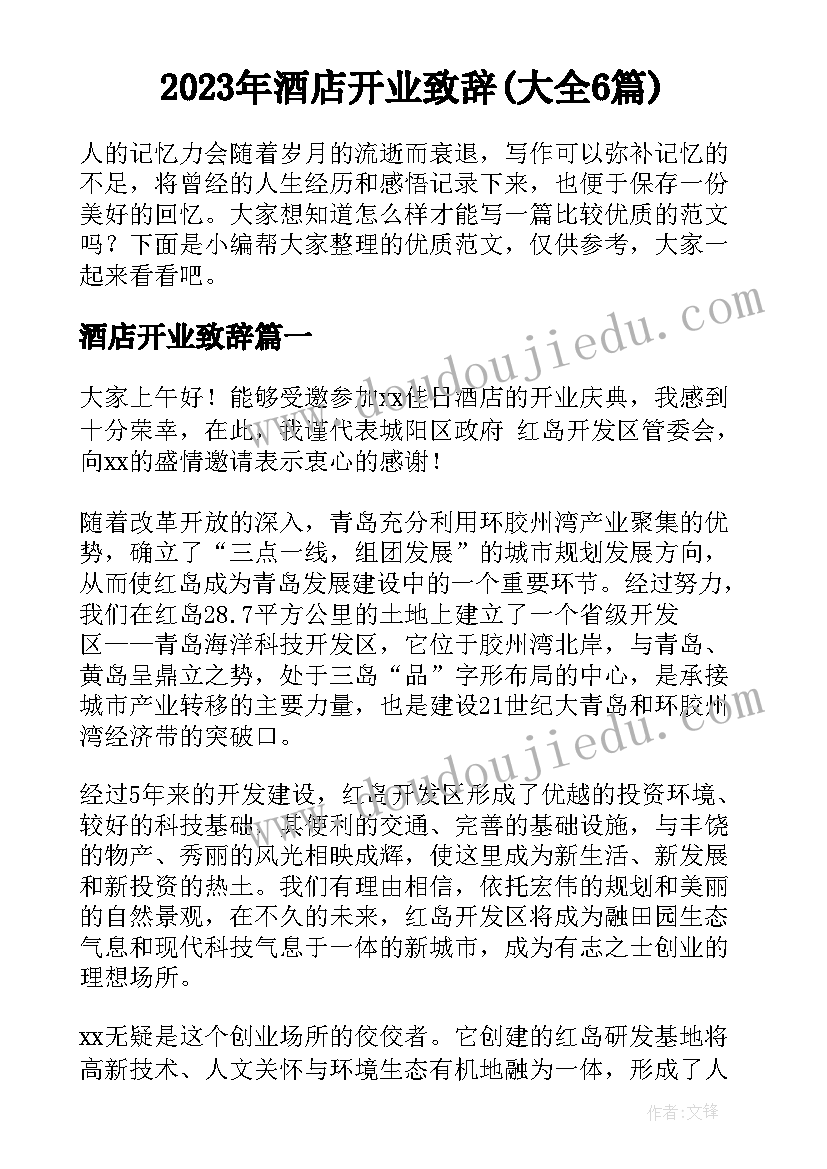 最新大学团总支组织部个人总结 大学组织部工作总结(通用10篇)