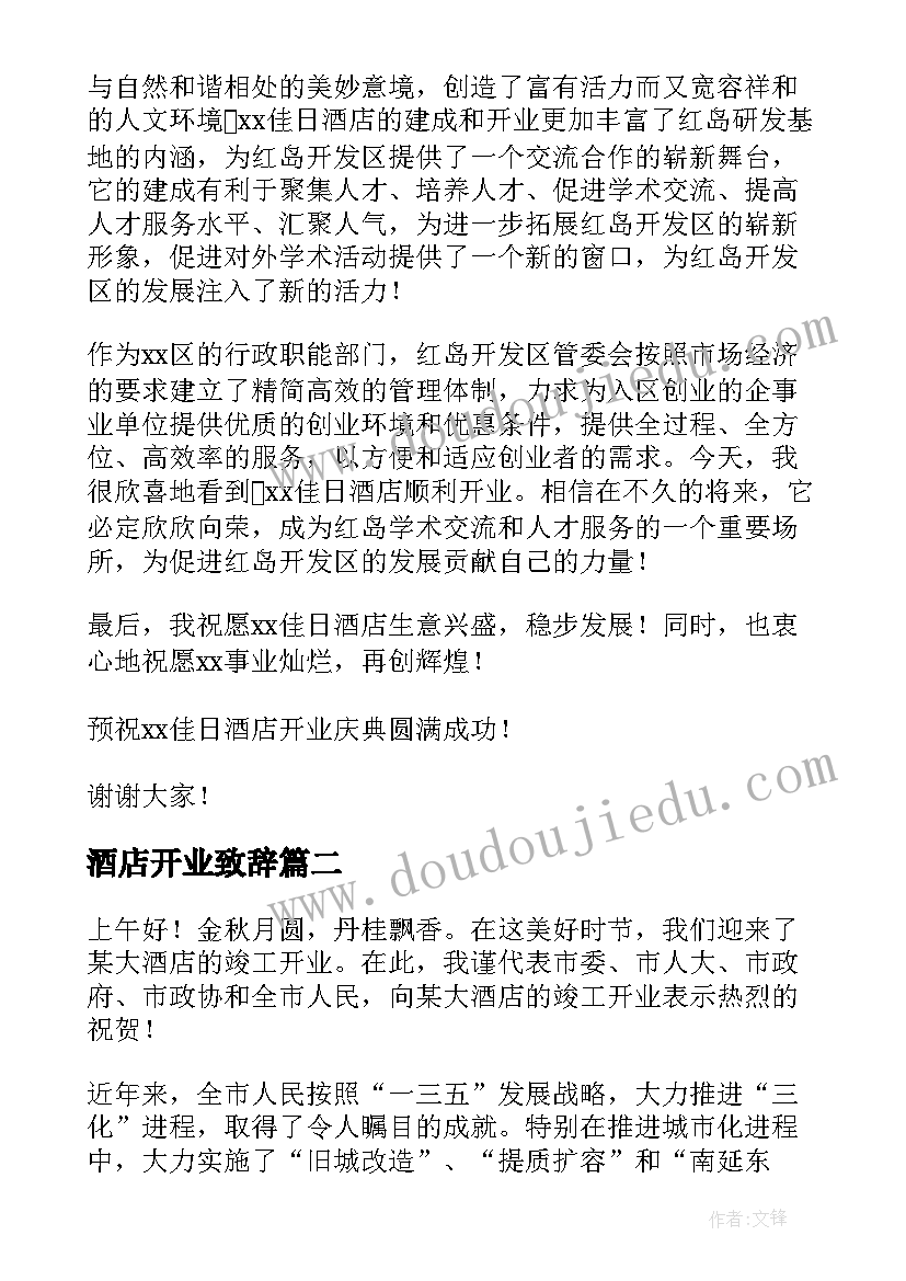 最新大学团总支组织部个人总结 大学组织部工作总结(通用10篇)