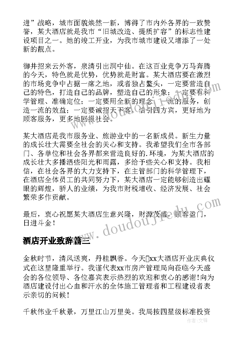 最新大学团总支组织部个人总结 大学组织部工作总结(通用10篇)