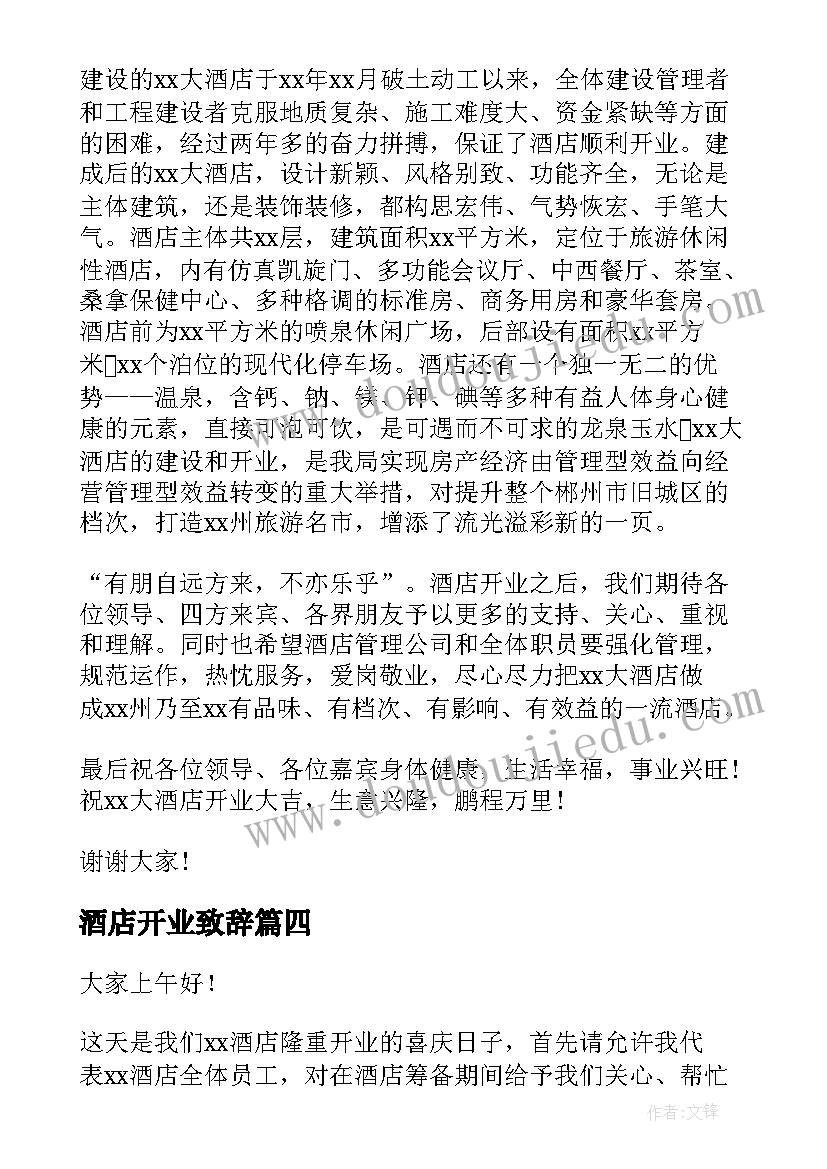 最新大学团总支组织部个人总结 大学组织部工作总结(通用10篇)