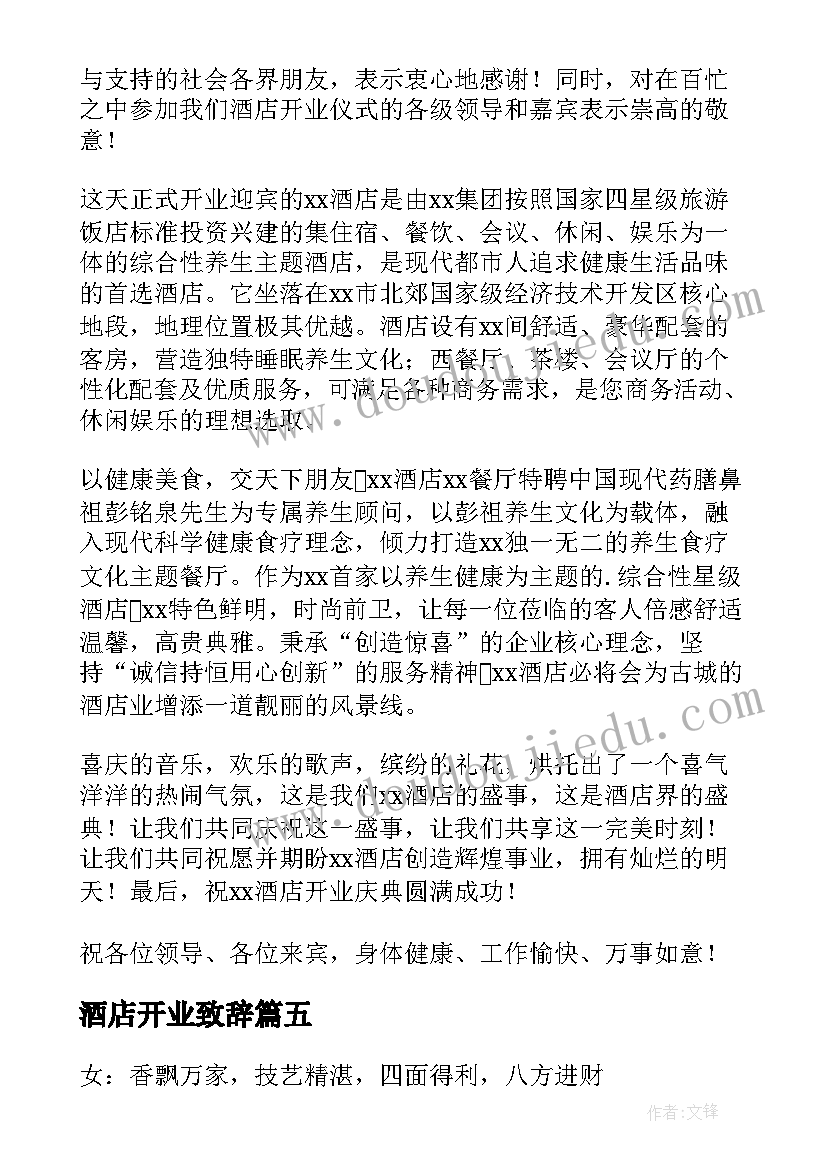 最新大学团总支组织部个人总结 大学组织部工作总结(通用10篇)