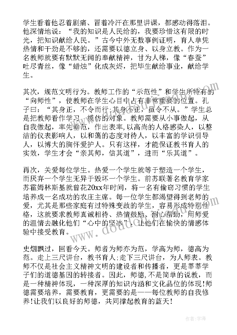 2023年幼儿园参观小学活动 幼儿园参观小学活动方案(汇总5篇)