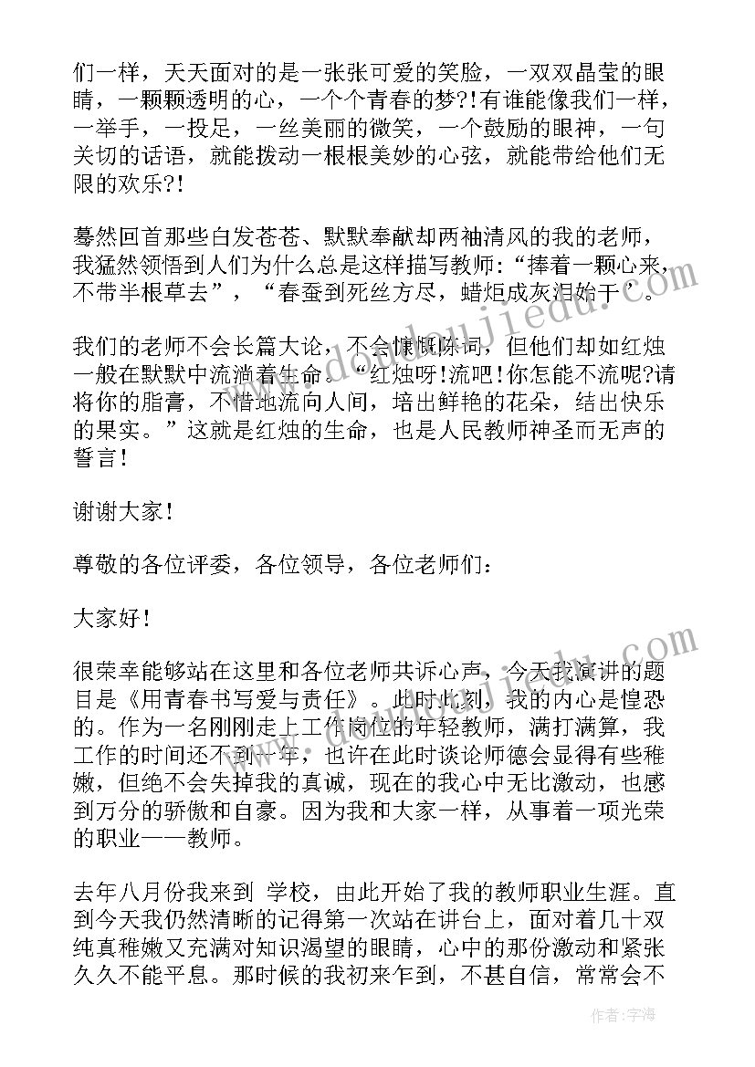 2023年幼儿园参观小学活动 幼儿园参观小学活动方案(汇总5篇)