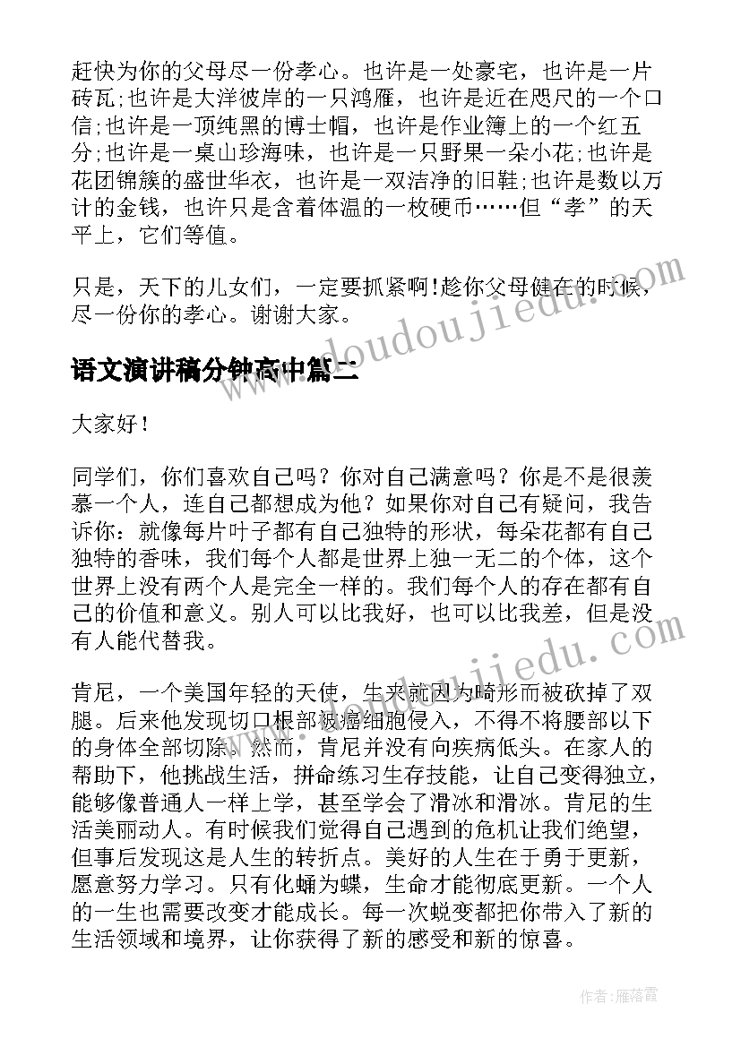 2023年四下四则运算教学反思(模板9篇)