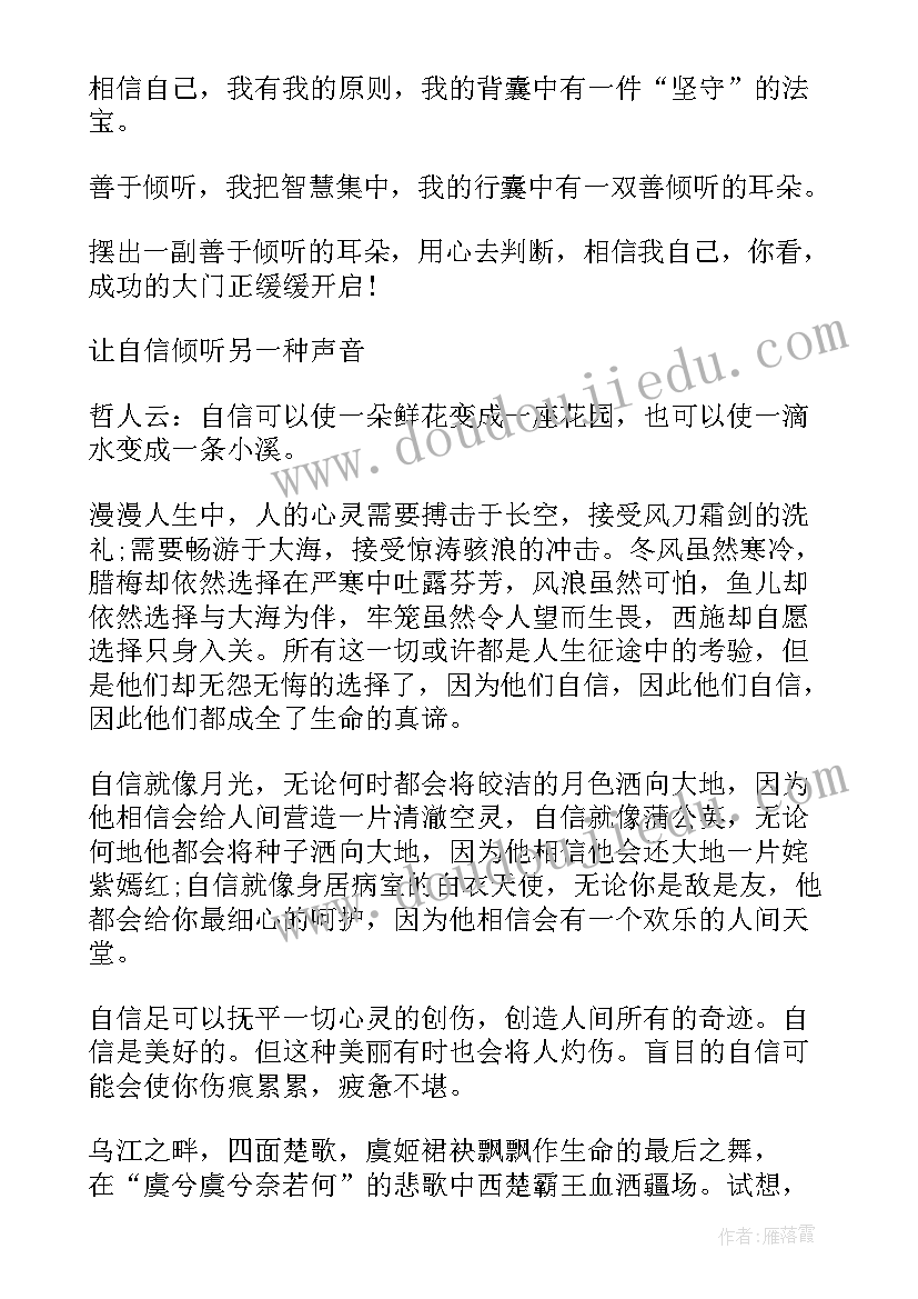 2023年四下四则运算教学反思(模板9篇)