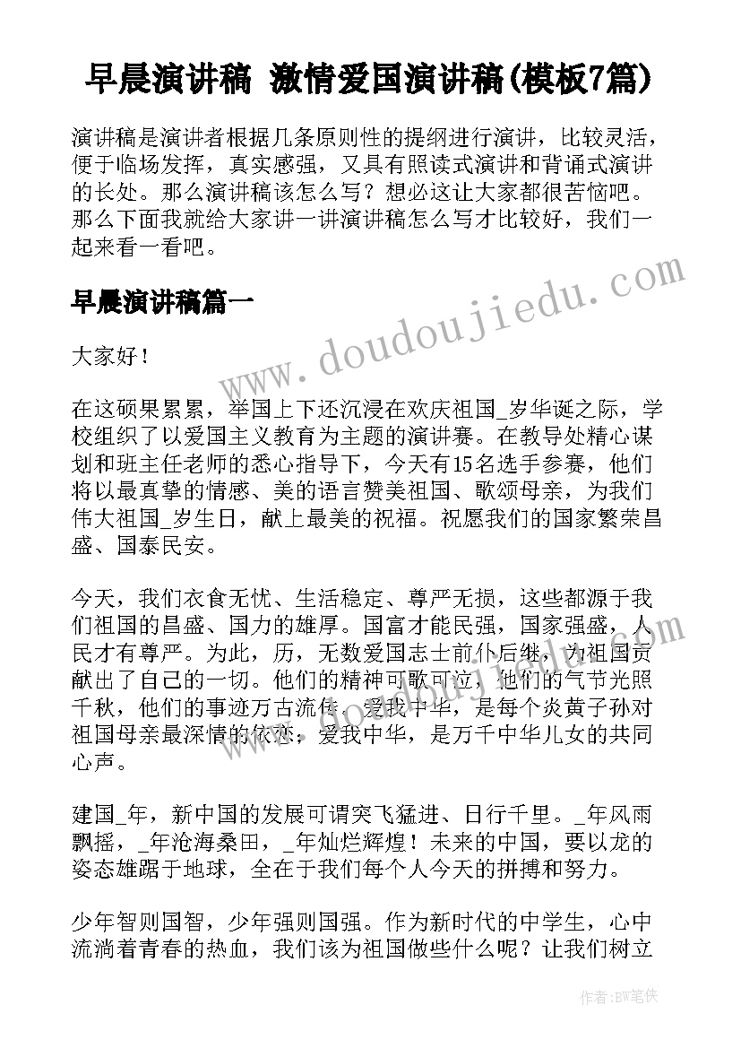 最新公安机关民警入党申请书 民警入党申请书(优秀8篇)