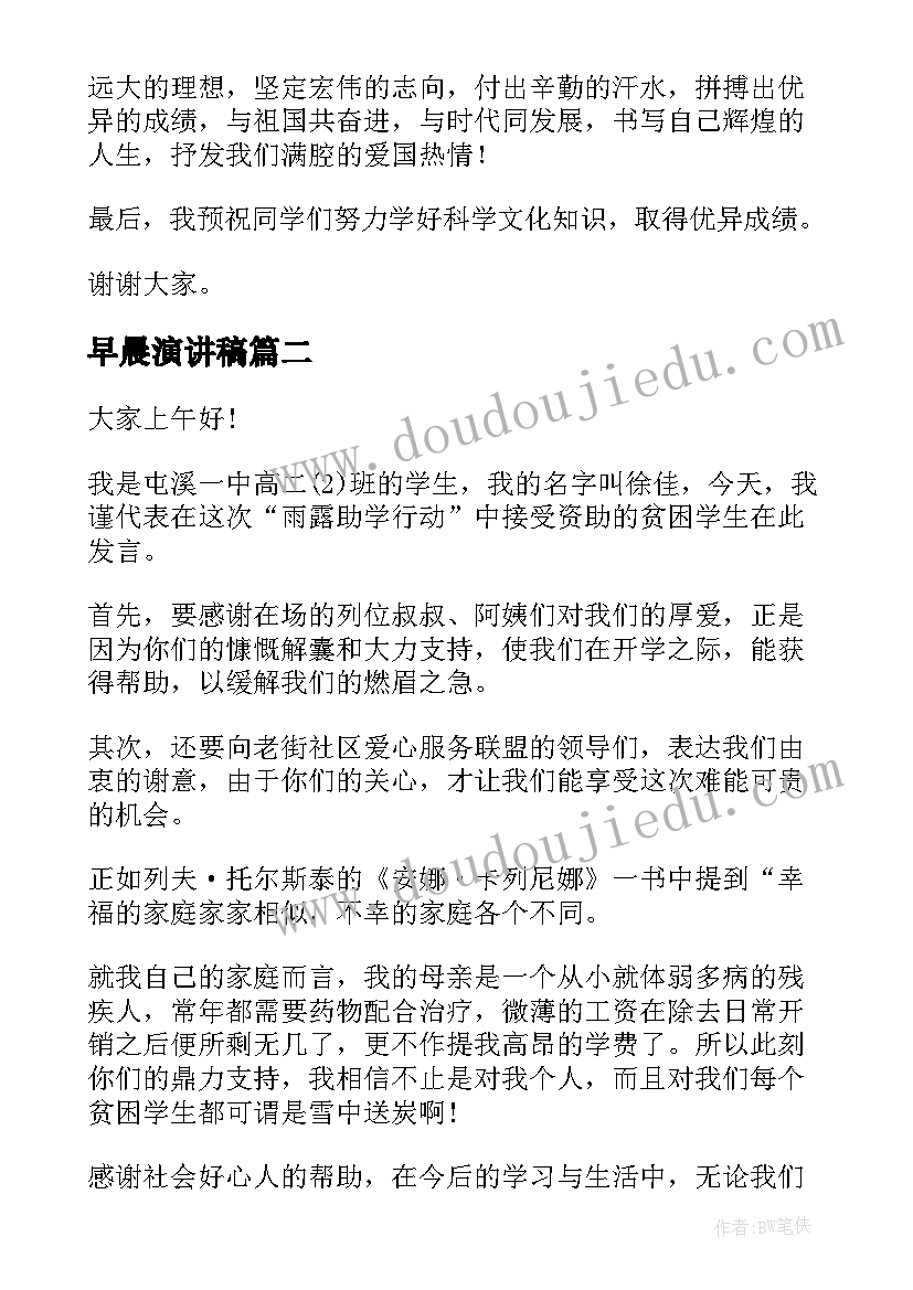 最新公安机关民警入党申请书 民警入党申请书(优秀8篇)