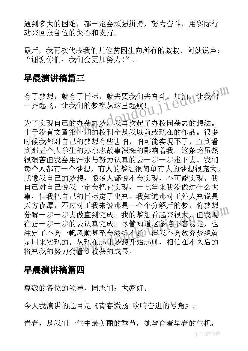 最新公安机关民警入党申请书 民警入党申请书(优秀8篇)