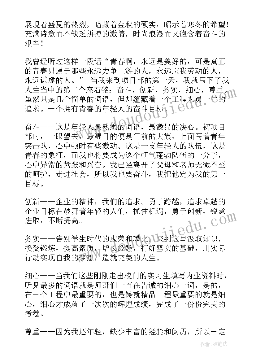 最新公安机关民警入党申请书 民警入党申请书(优秀8篇)