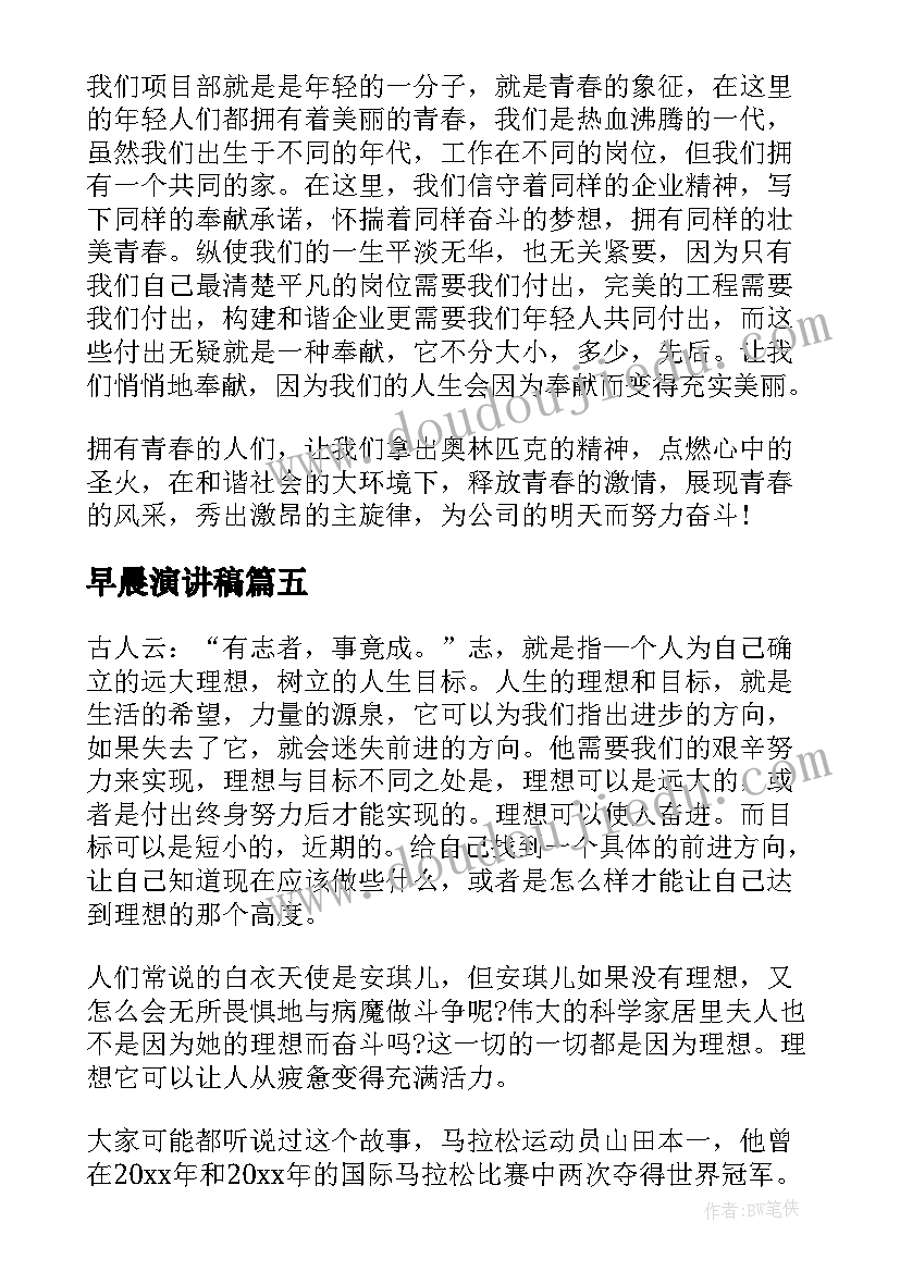 最新公安机关民警入党申请书 民警入党申请书(优秀8篇)