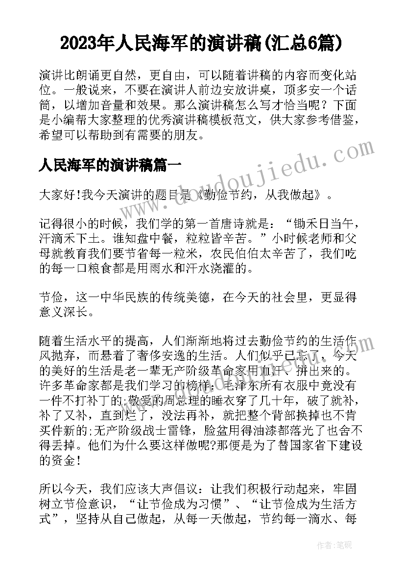 最新大大班第十二周周计划 幼儿园大班周计划表(优秀5篇)