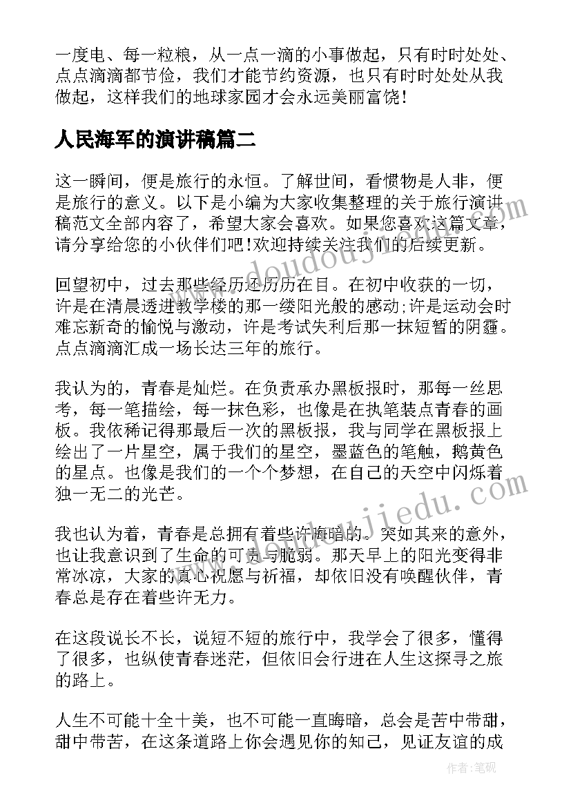 最新大大班第十二周周计划 幼儿园大班周计划表(优秀5篇)