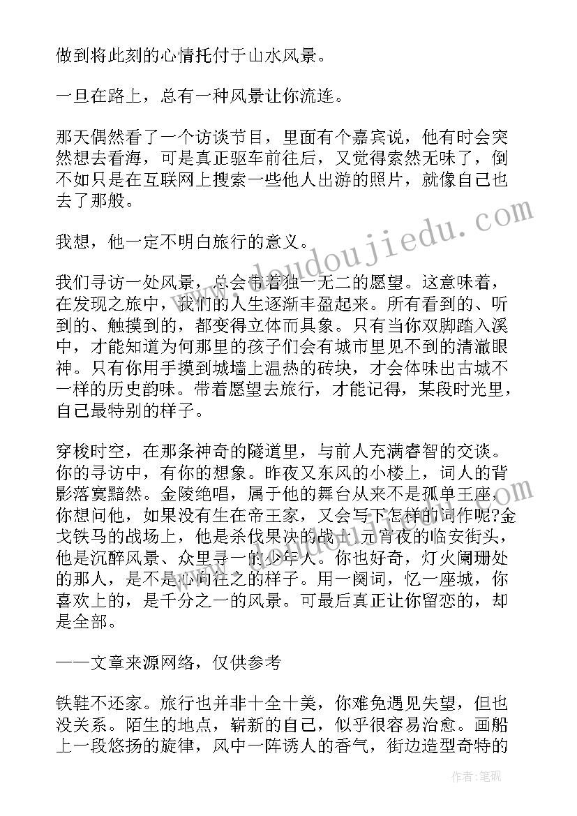 最新大大班第十二周周计划 幼儿园大班周计划表(优秀5篇)