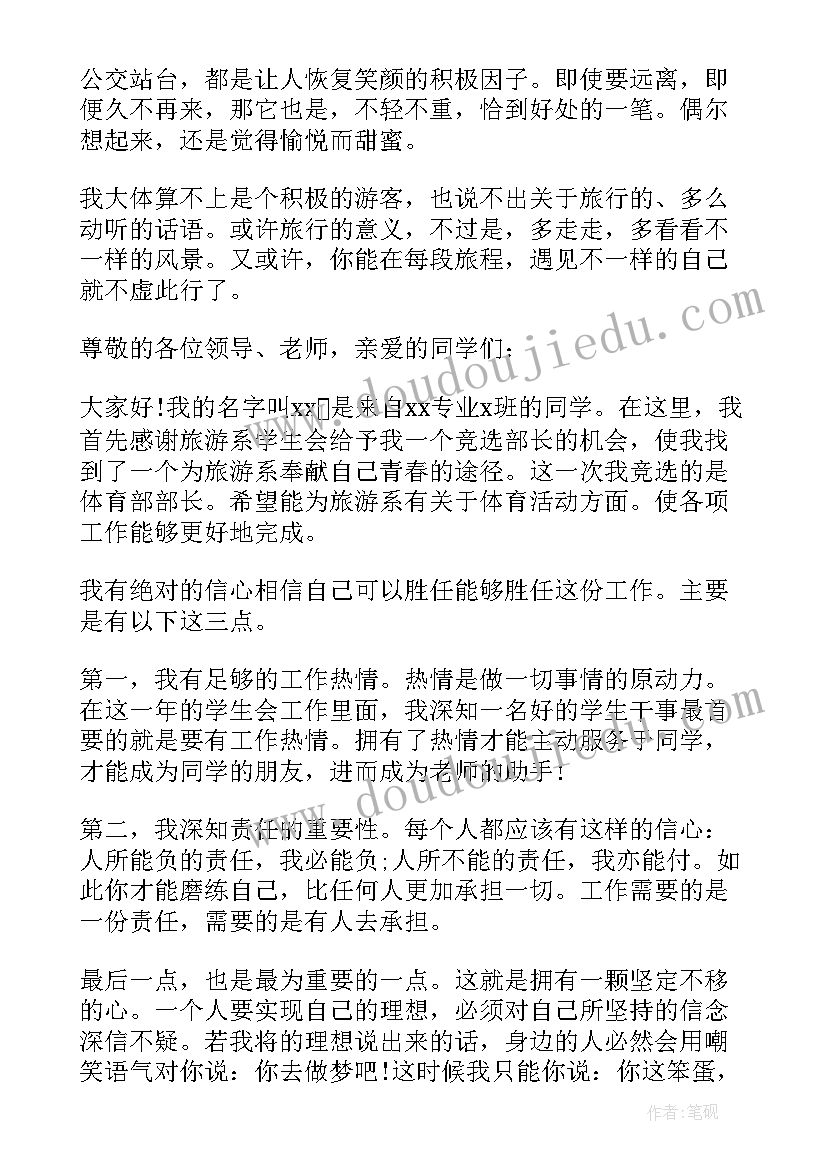 最新大大班第十二周周计划 幼儿园大班周计划表(优秀5篇)