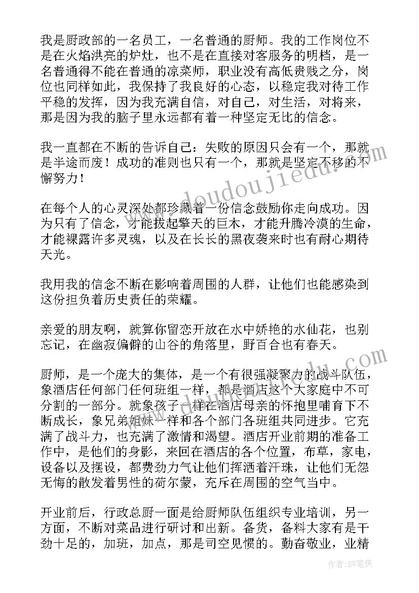 最新初中英语老师备课 初中英语教师工作计划(优质8篇)