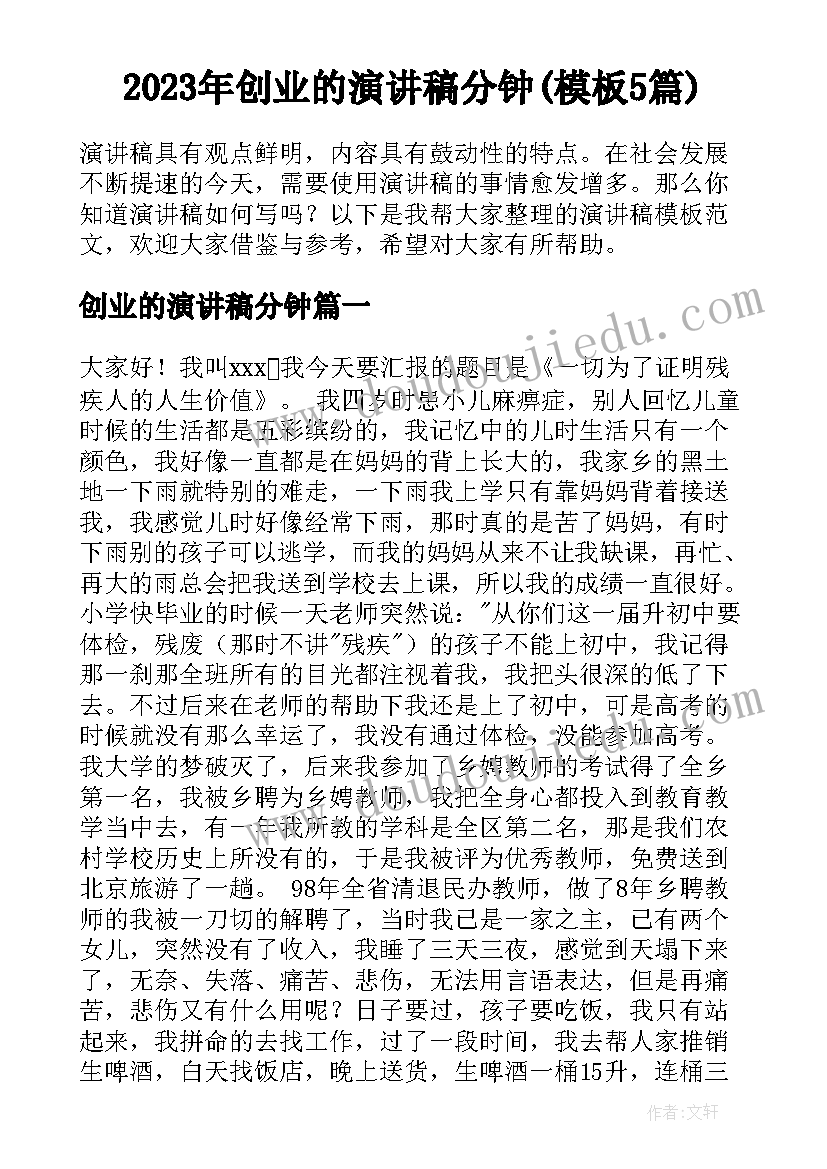 最新幼儿园姐妹园交流活动方案(汇总9篇)