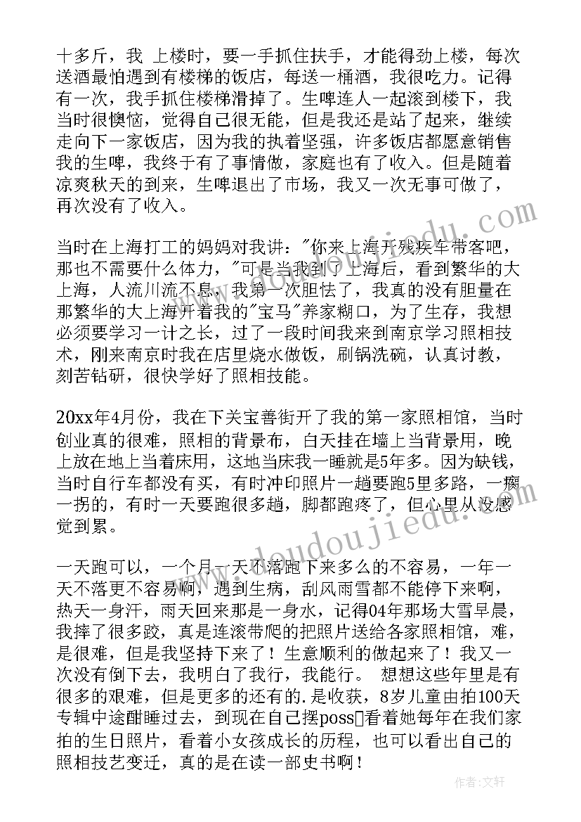 最新幼儿园姐妹园交流活动方案(汇总9篇)