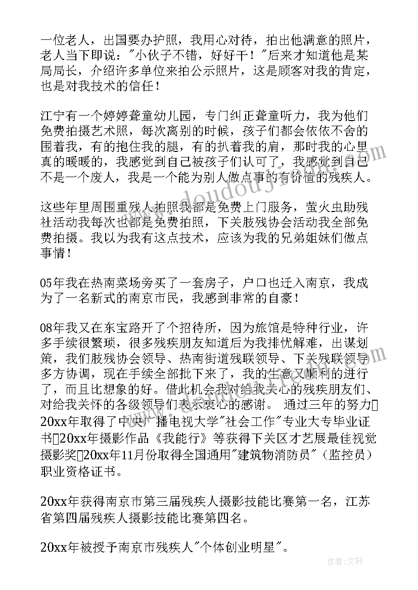 最新幼儿园姐妹园交流活动方案(汇总9篇)