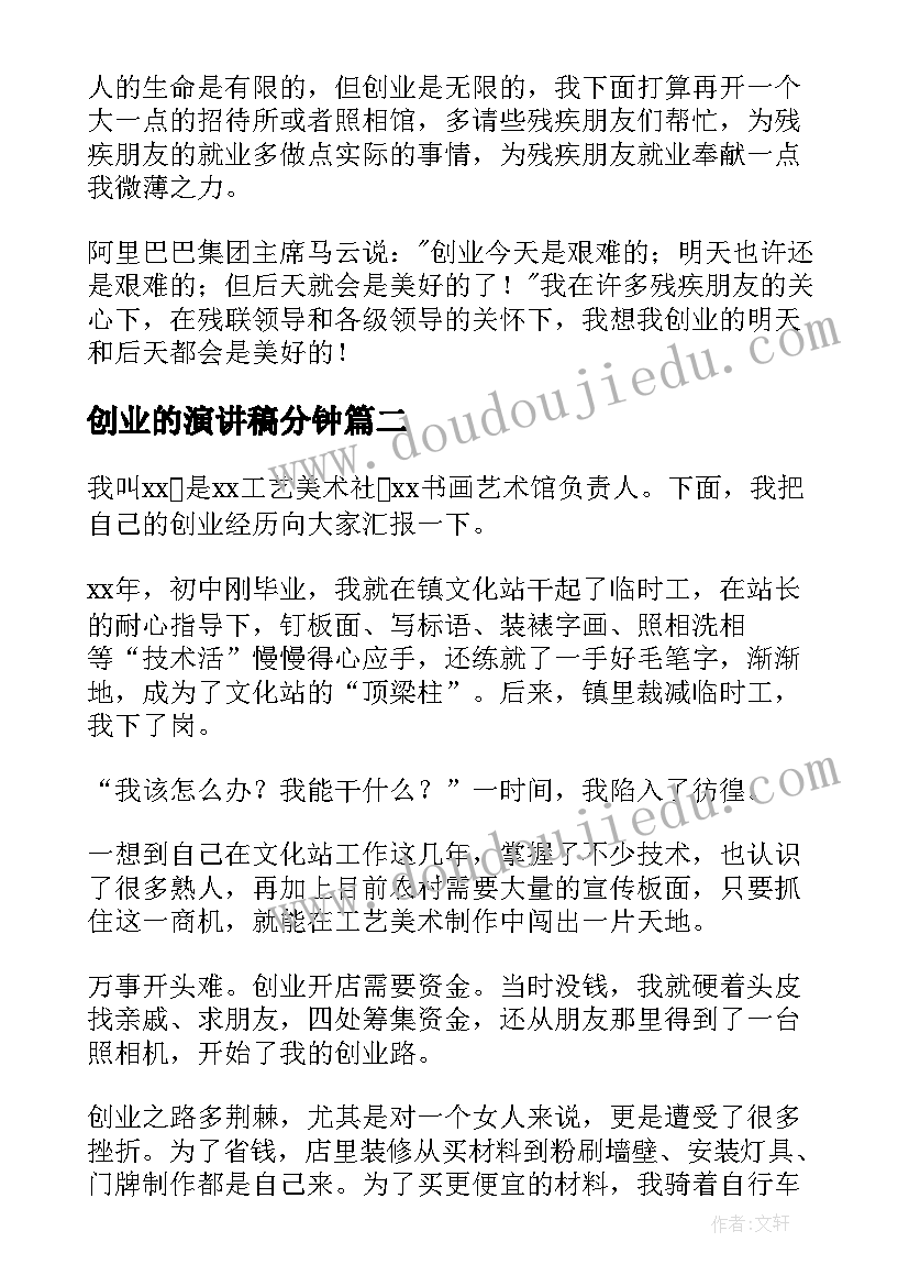 最新幼儿园姐妹园交流活动方案(汇总9篇)