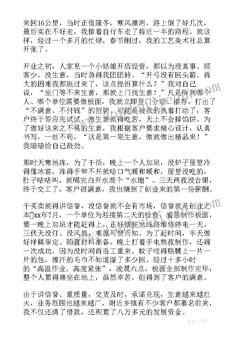 最新幼儿园姐妹园交流活动方案(汇总9篇)