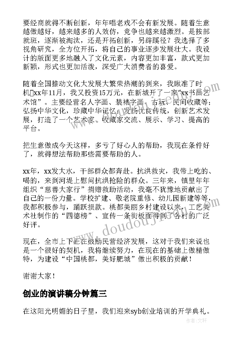 最新幼儿园姐妹园交流活动方案(汇总9篇)