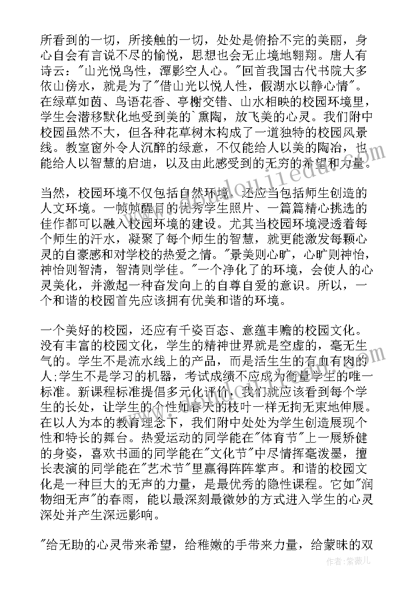 最新禽流感健康教育活动内容 开展读书活动方案(通用5篇)