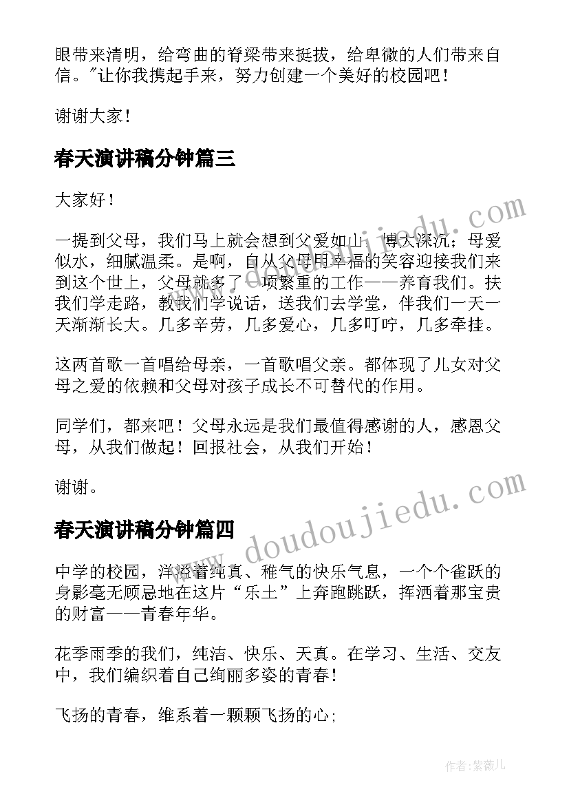 最新禽流感健康教育活动内容 开展读书活动方案(通用5篇)