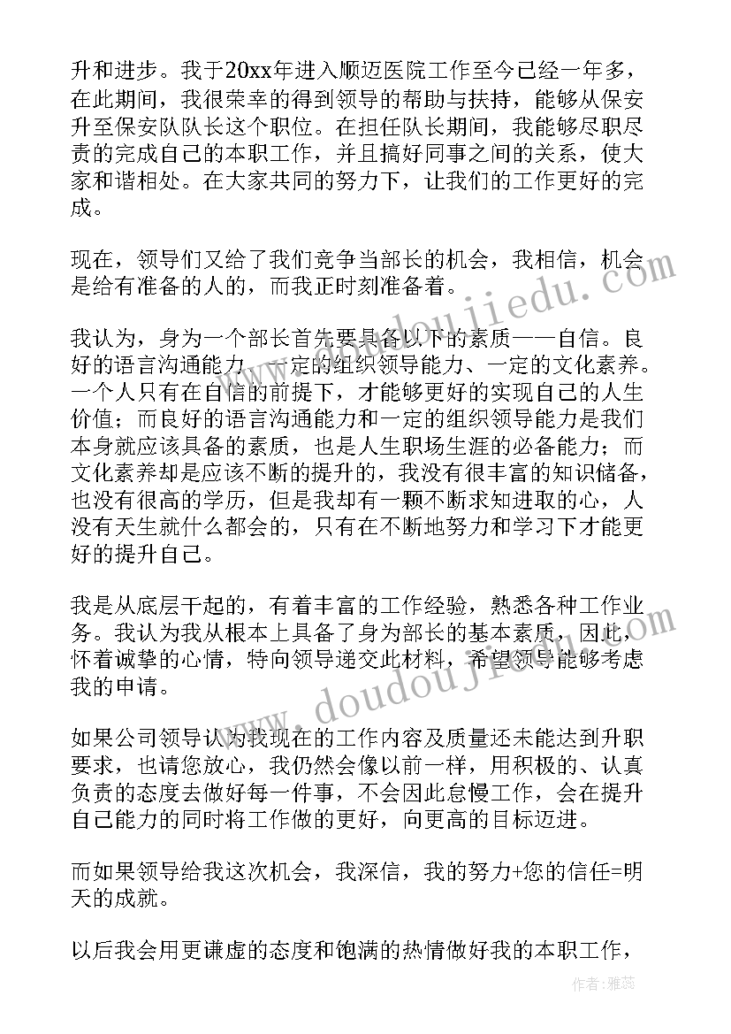 酒店管理述职报告(实用10篇)