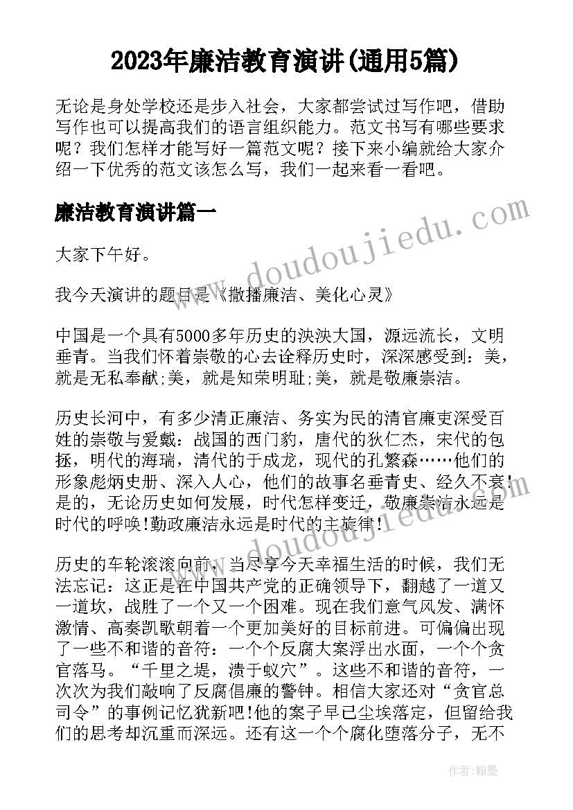 畜牧兽医专业创业策划书(大全5篇)