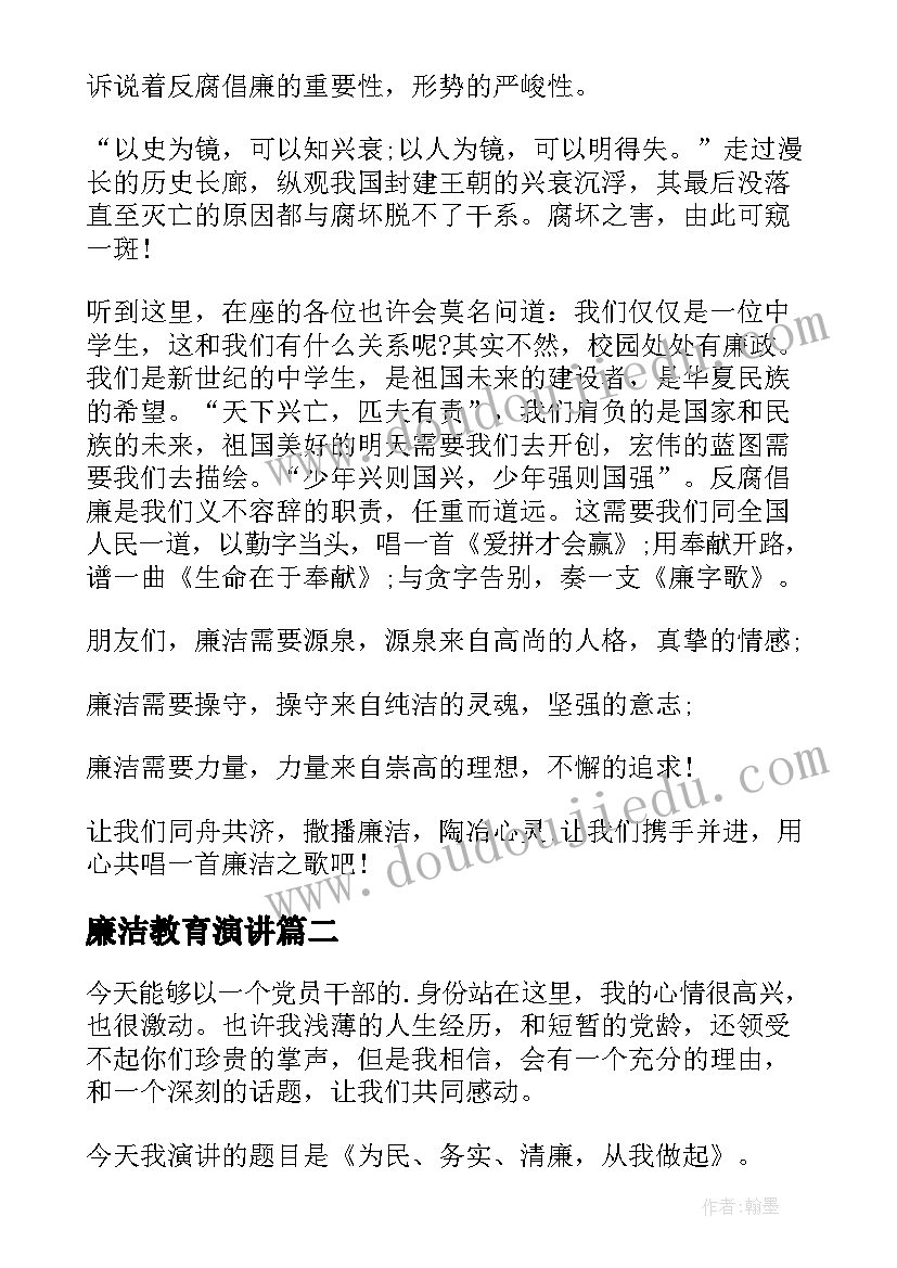 畜牧兽医专业创业策划书(大全5篇)