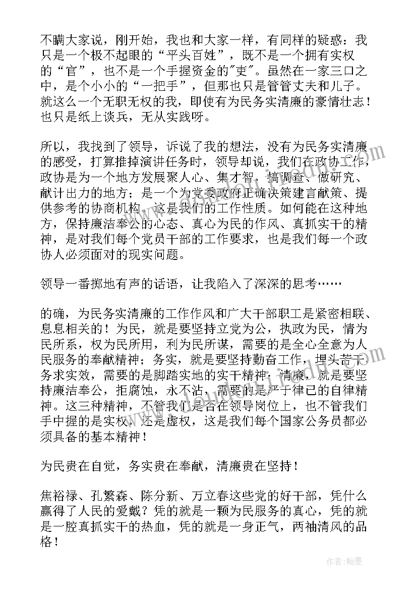 畜牧兽医专业创业策划书(大全5篇)