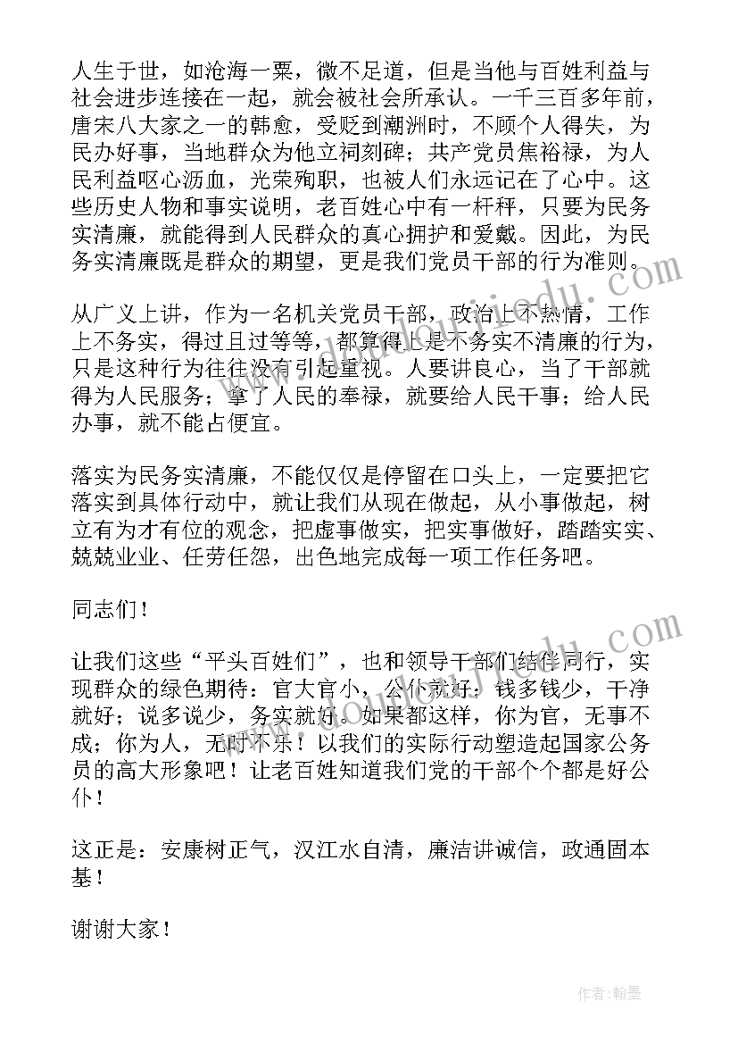 畜牧兽医专业创业策划书(大全5篇)