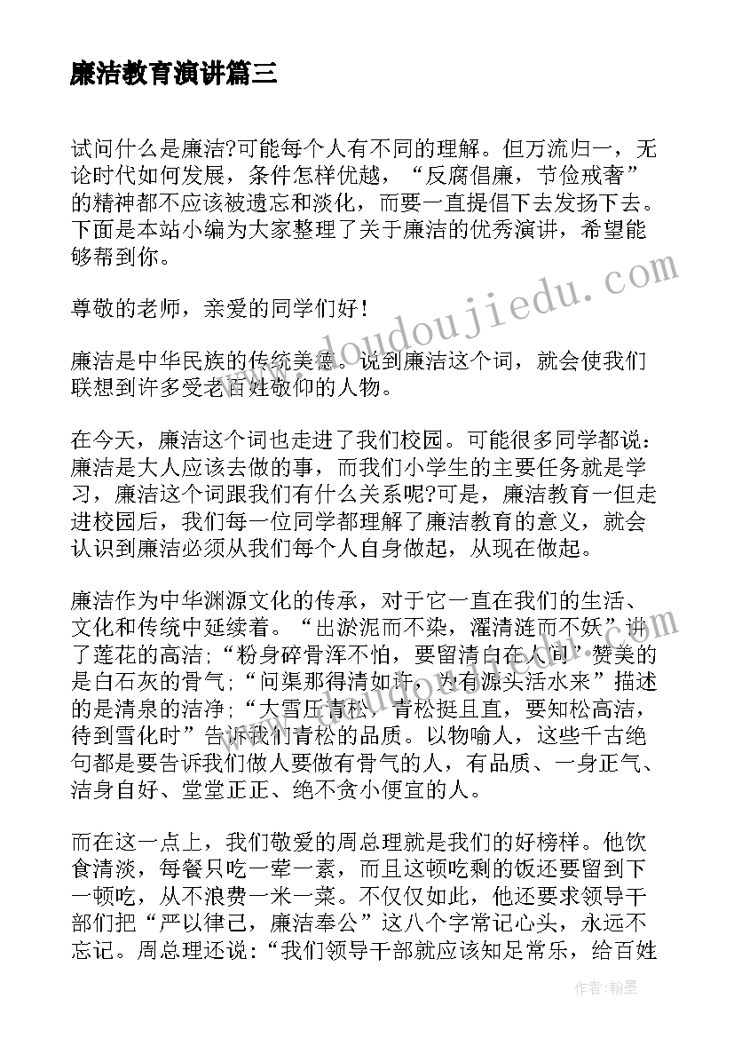 畜牧兽医专业创业策划书(大全5篇)