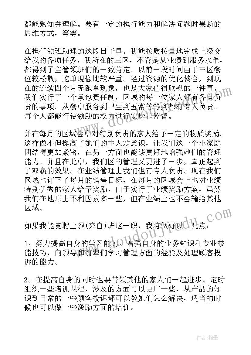 初一英语课时教学反思总结 初一英语教学反思(精选6篇)