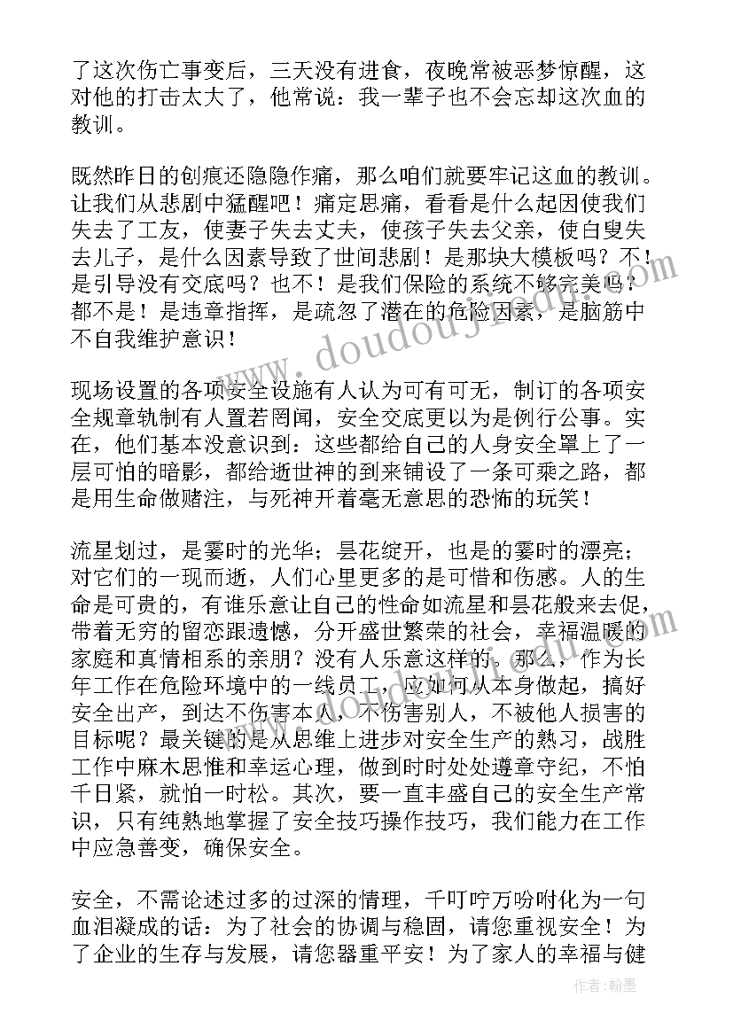 初一英语课时教学反思总结 初一英语教学反思(精选6篇)