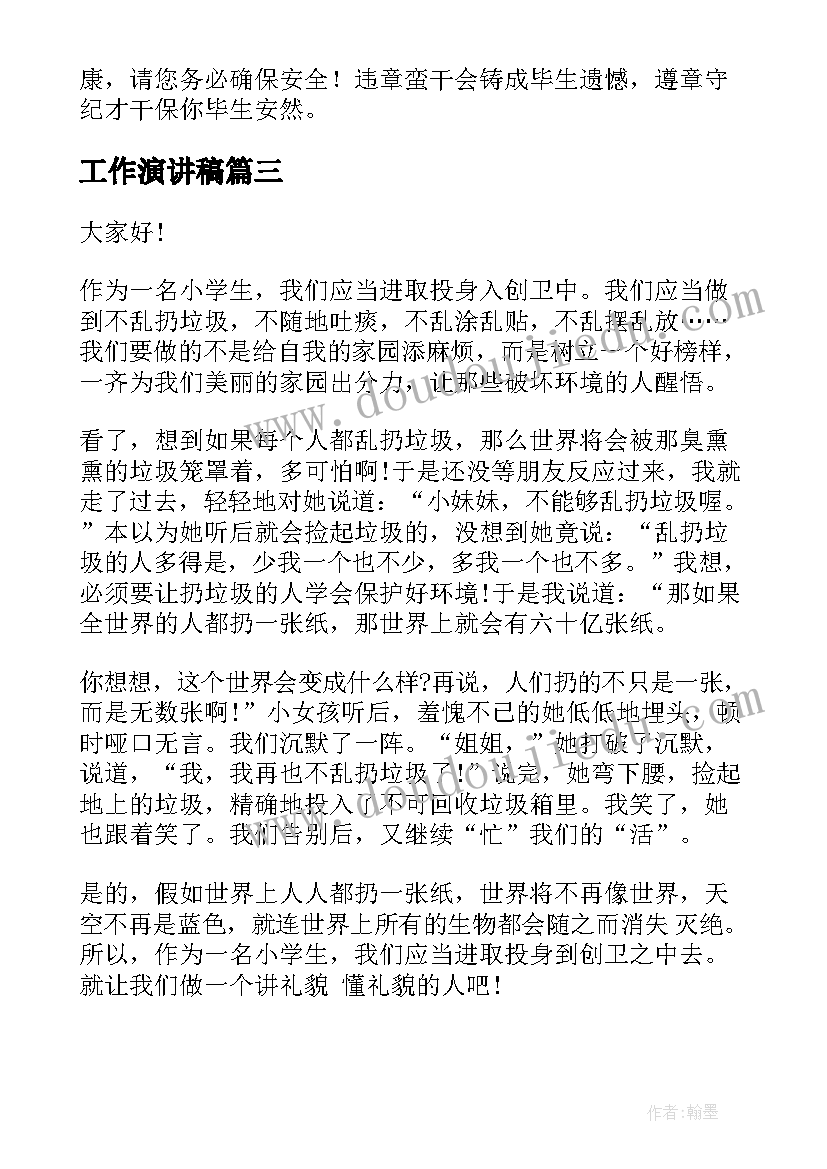 初一英语课时教学反思总结 初一英语教学反思(精选6篇)