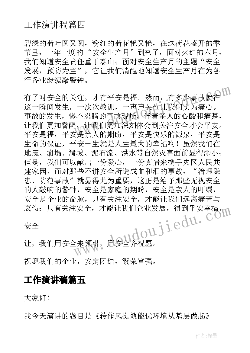 初一英语课时教学反思总结 初一英语教学反思(精选6篇)