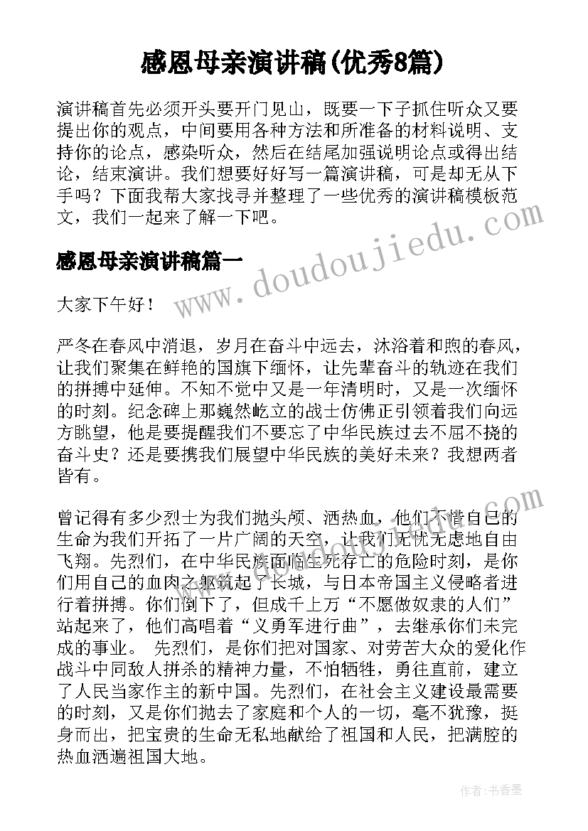 彩色的教学反思 彩色的翅膀教学反思(优质10篇)