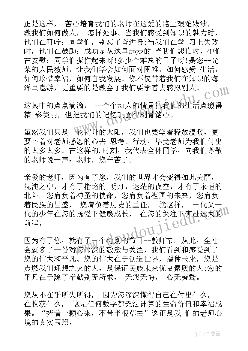 彩色的教学反思 彩色的翅膀教学反思(优质10篇)