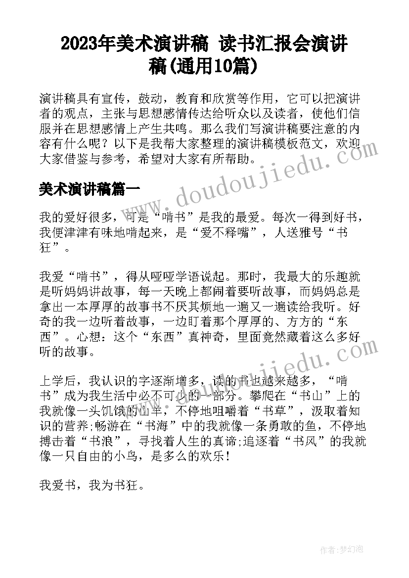 认识圆柱体教学反思 圆柱的认识教学反思(优质5篇)